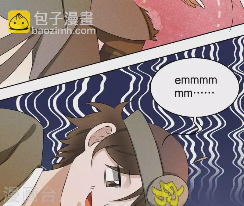 第11话 男人都是大猪蹄子15