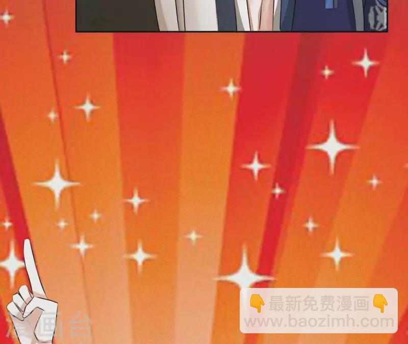 第11话 男人都是大猪蹄子22