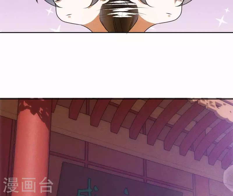 第11话 男人都是大猪蹄子4
