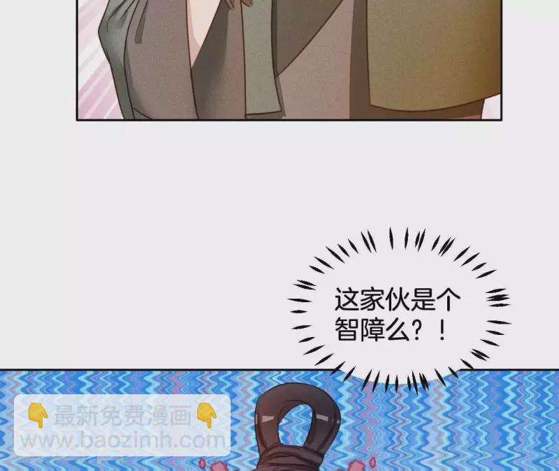 第11话 男人都是大猪蹄子41