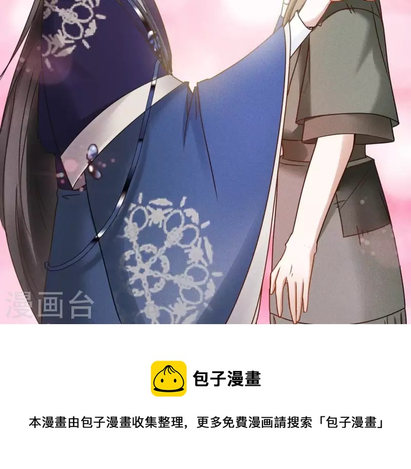 第11话 男人都是大猪蹄子54