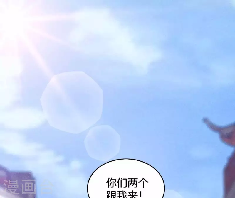 第11话 男人都是大猪蹄子7