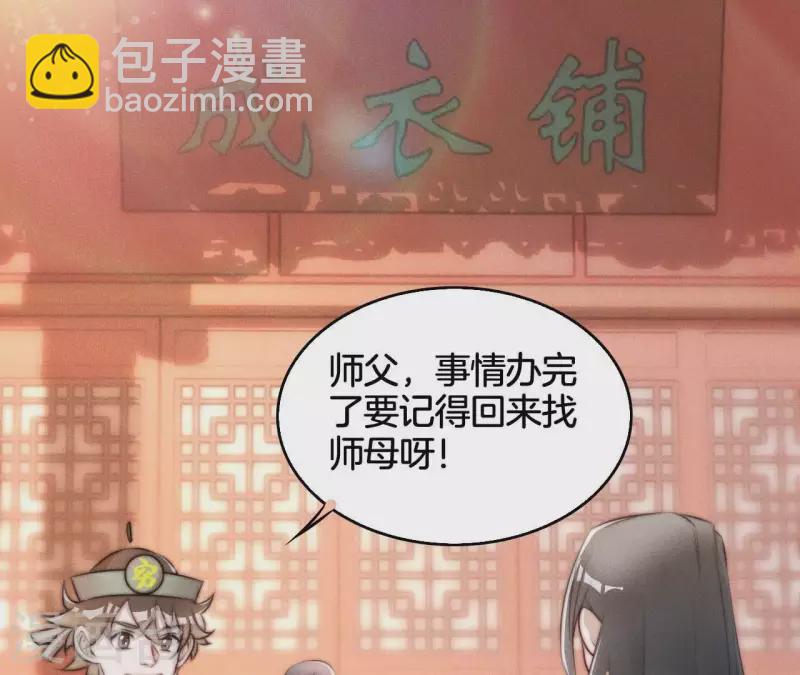 第12话 他是战神13