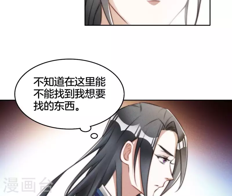 第12话 他是战神17