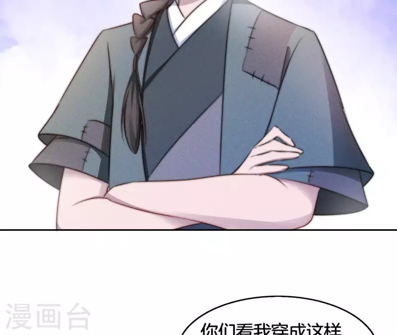 第12话 他是战神2