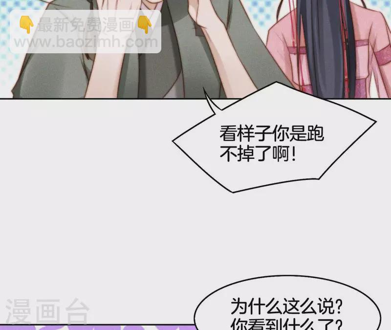 第12话 他是战神26