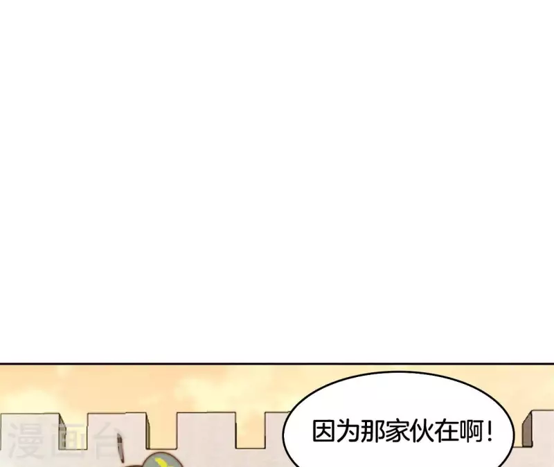 第12话 他是战神28