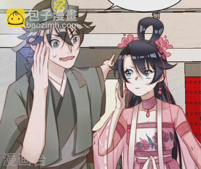 第12话 他是战神29