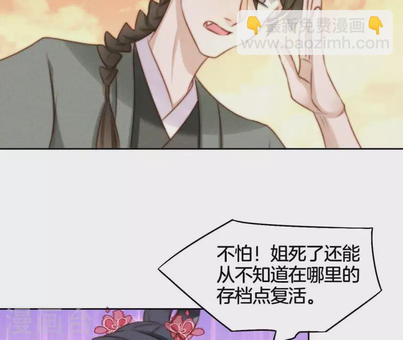 第12话 他是战神37