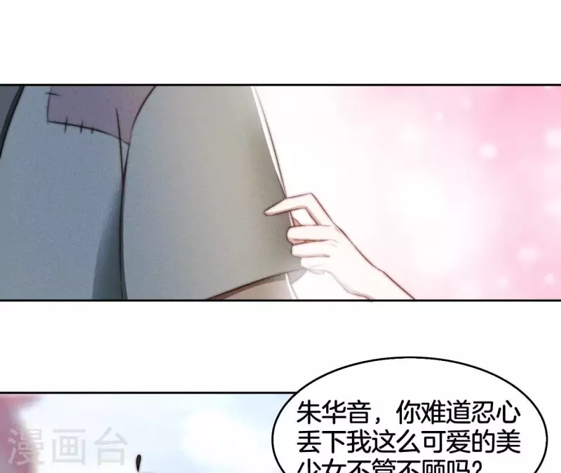 第12话 他是战神4
