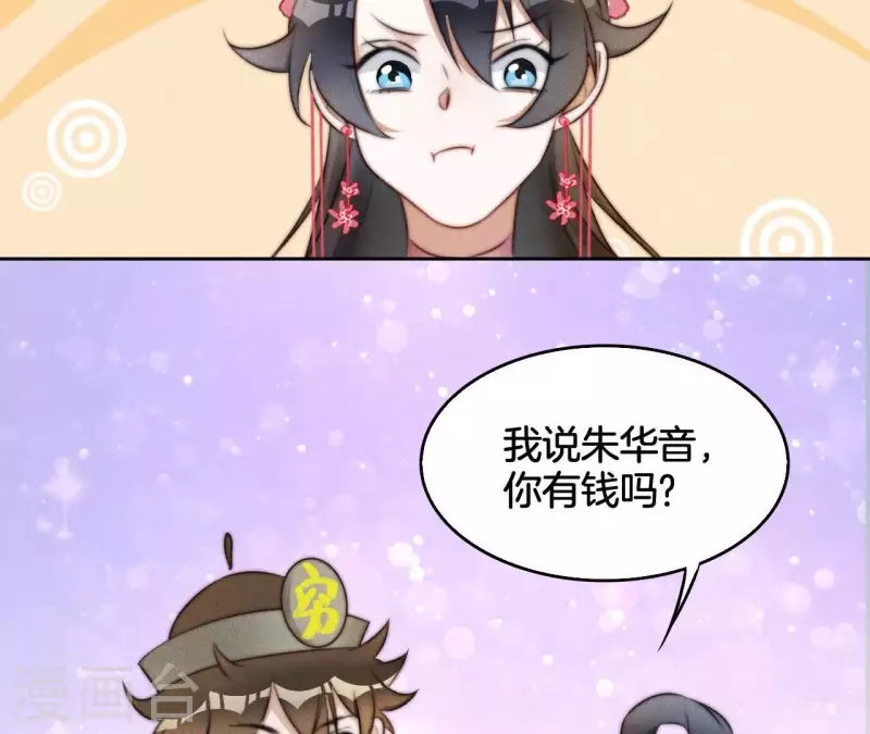 第12话 他是战神54