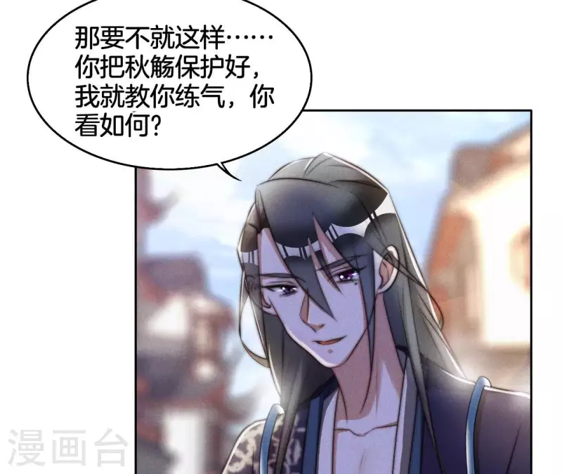 第12话 他是战神8