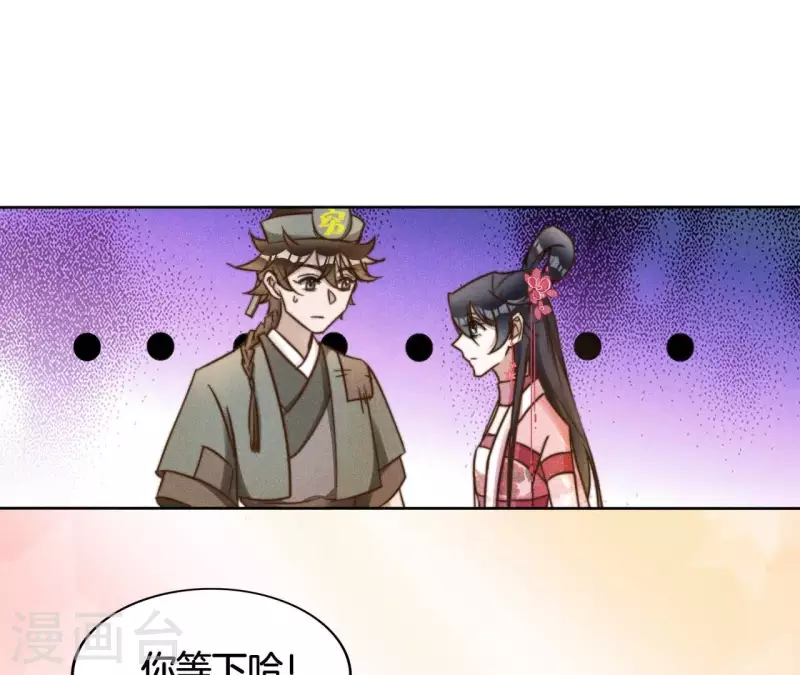 第13话 站住！1