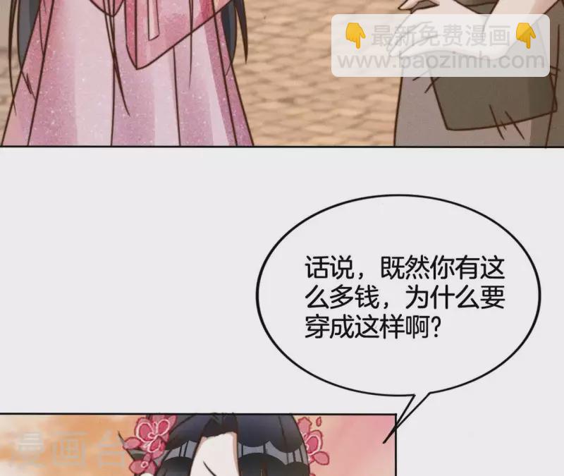 第13话 站住！13