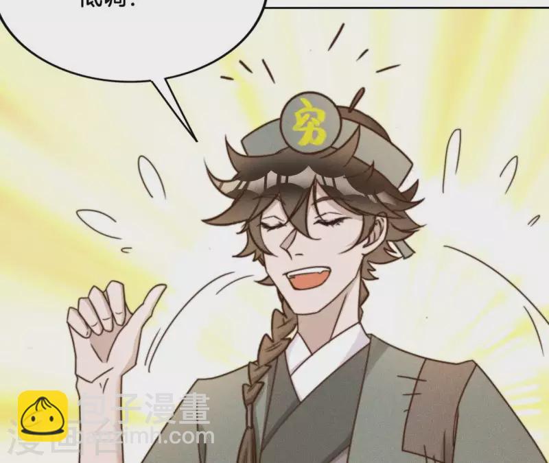 第13话 站住！15
