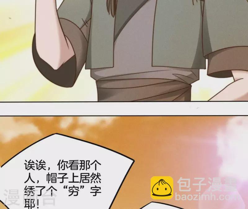 第13话 站住！16