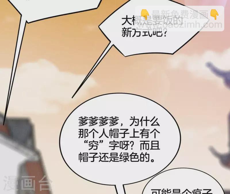 第13话 站住！17