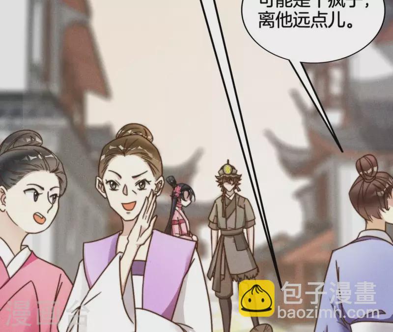 第13话 站住！18