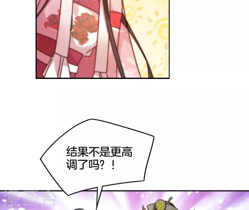 第13话 站住！22