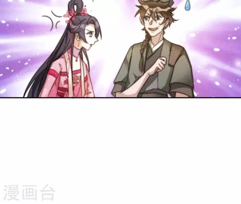 第13话 站住！23