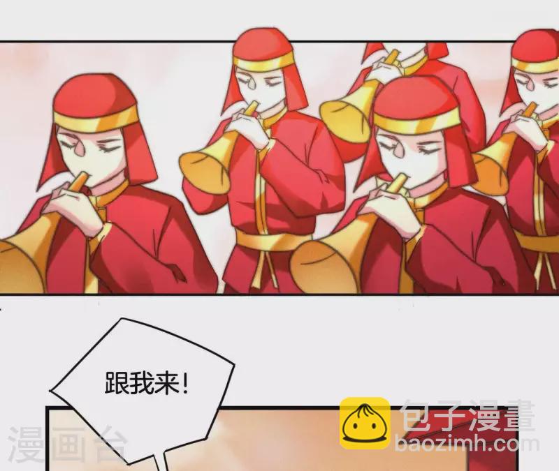 第13话 站住！24