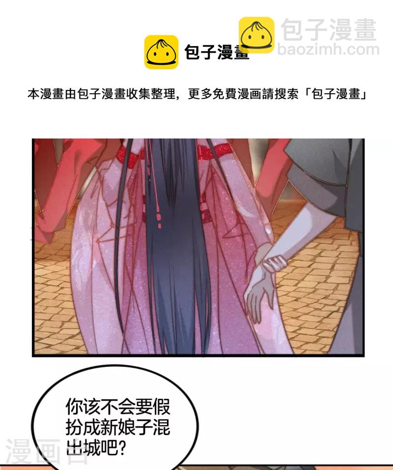 第13话 站住！26