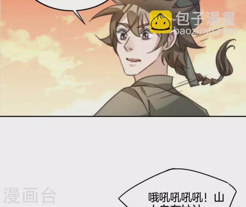 第13话 站住！27