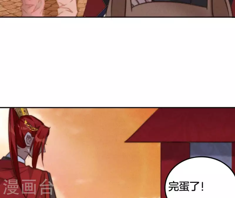 第13话 站住！38