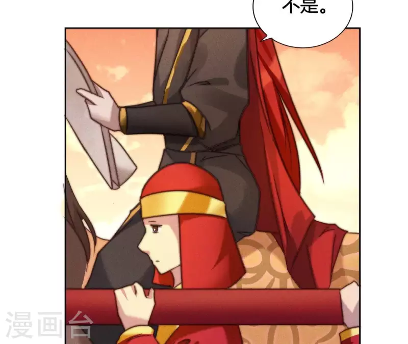 第13话 站住！43