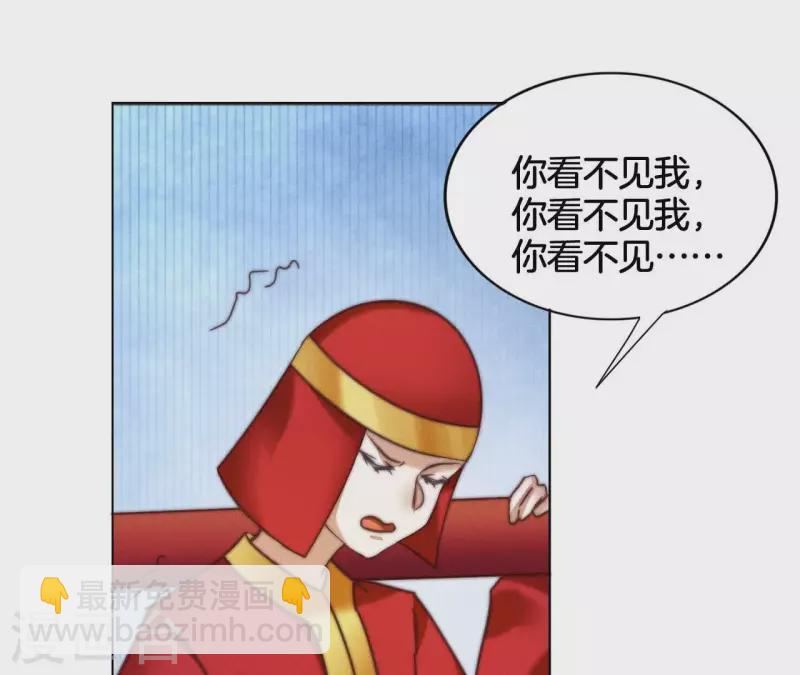 第13话 站住！52