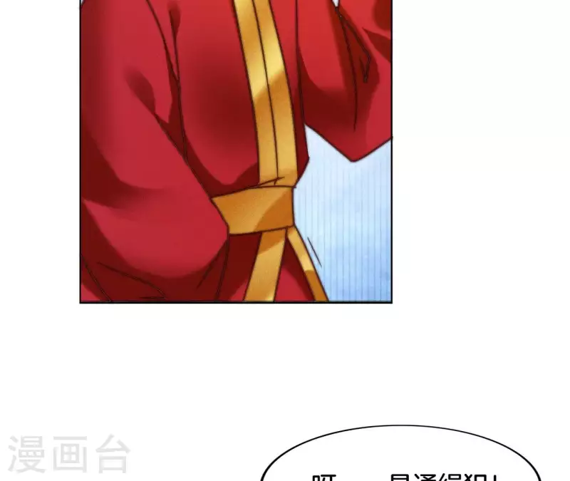 第13话 站住！53