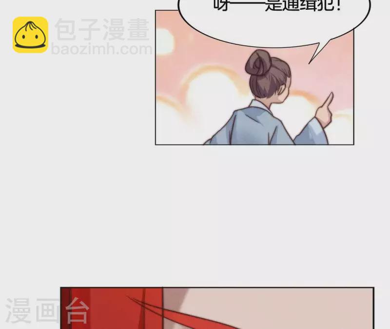 第13话 站住！54