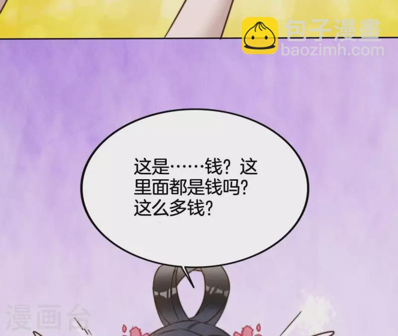 第13话 站住！6