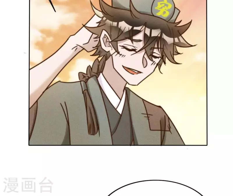 第13话 站住！9