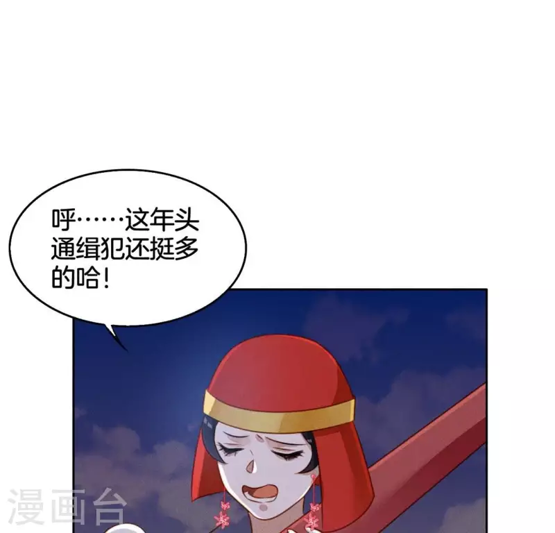 第14话 原来这位爷喜欢玩刺激的1