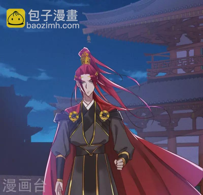 第14话 原来这位爷喜欢玩刺激的10