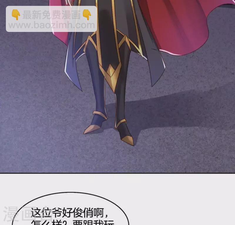 第14话 原来这位爷喜欢玩刺激的11