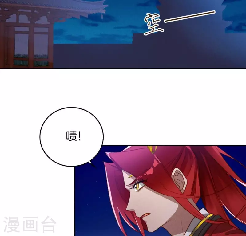 第14话 原来这位爷喜欢玩刺激的15