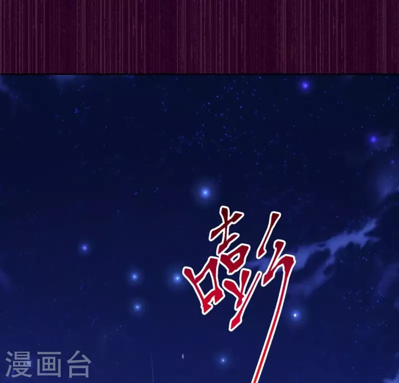 第14话 原来这位爷喜欢玩刺激的21