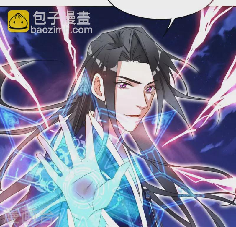 第14话 原来这位爷喜欢玩刺激的24