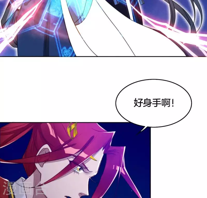 第14话 原来这位爷喜欢玩刺激的25