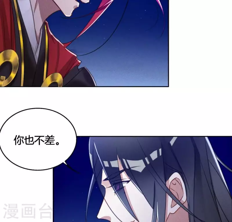 第14话 原来这位爷喜欢玩刺激的26
