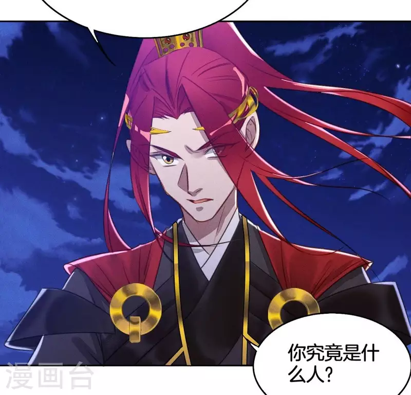 第14话 原来这位爷喜欢玩刺激的28