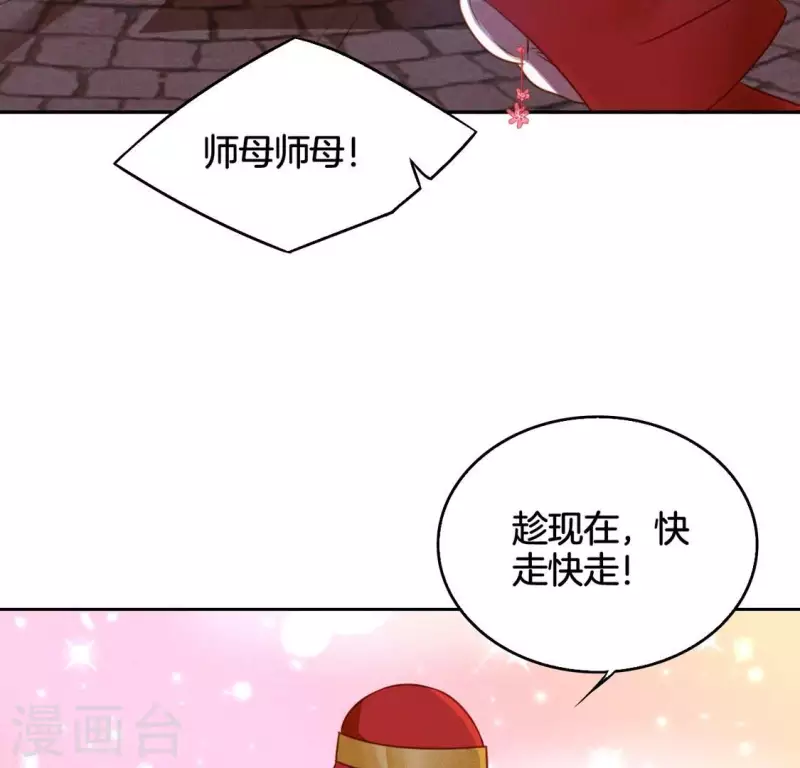 第14话 原来这位爷喜欢玩刺激的3