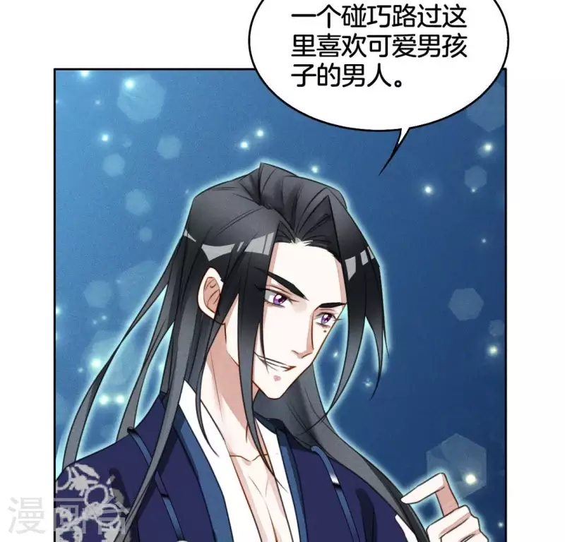 第14话 原来这位爷喜欢玩刺激的30