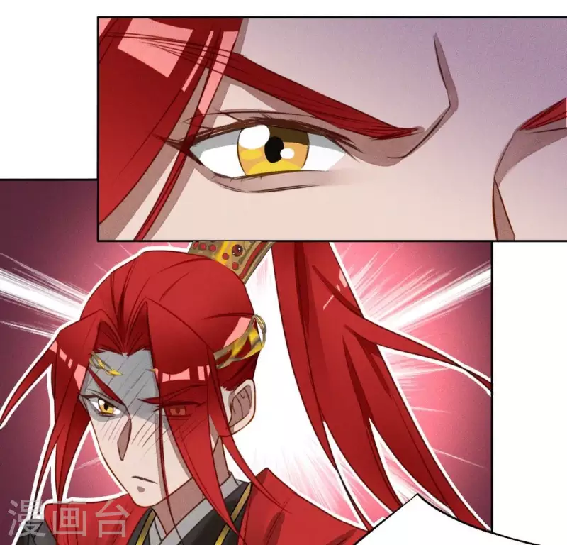第14话 原来这位爷喜欢玩刺激的32