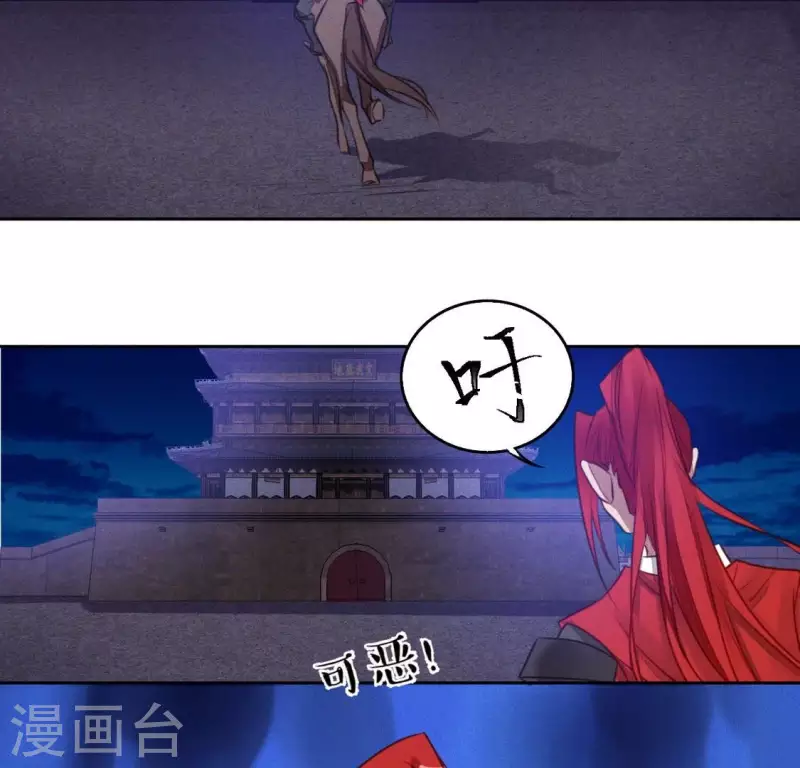 第14话 原来这位爷喜欢玩刺激的34