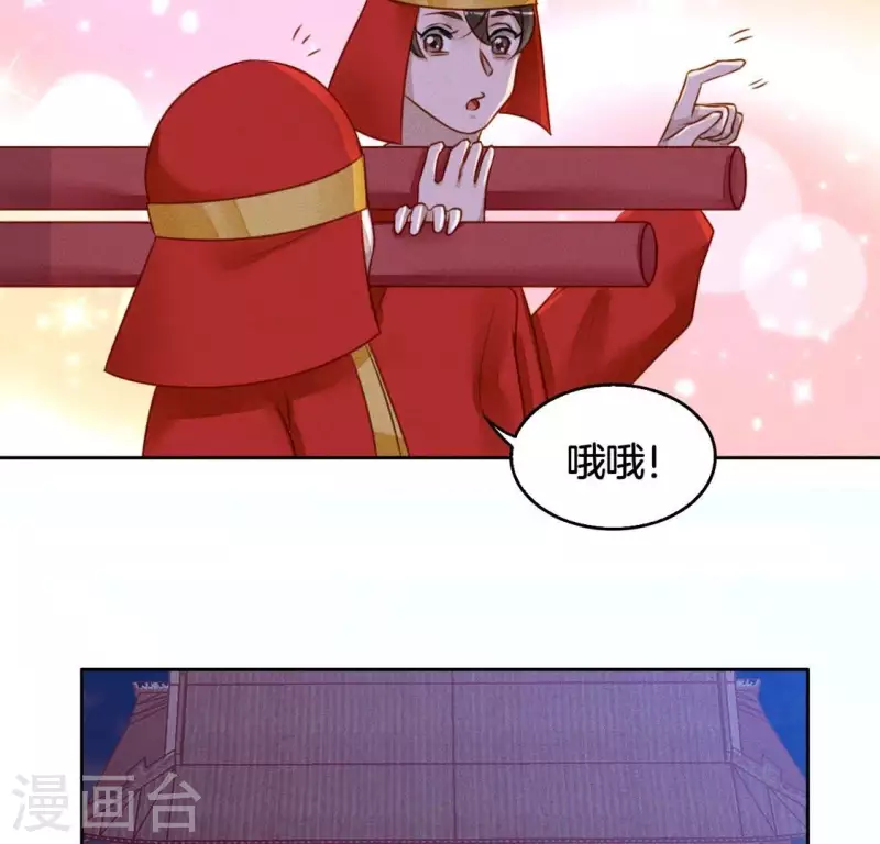 第14话 原来这位爷喜欢玩刺激的4