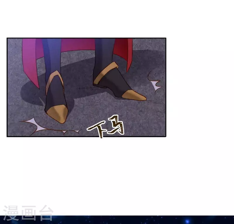 第14话 原来这位爷喜欢玩刺激的8