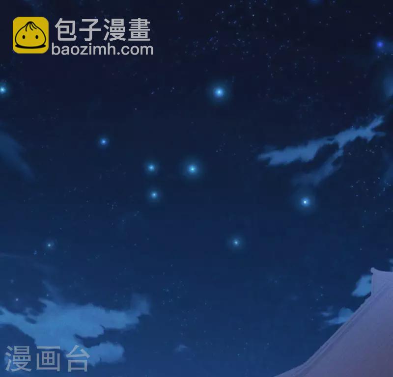 第14话 原来这位爷喜欢玩刺激的9
